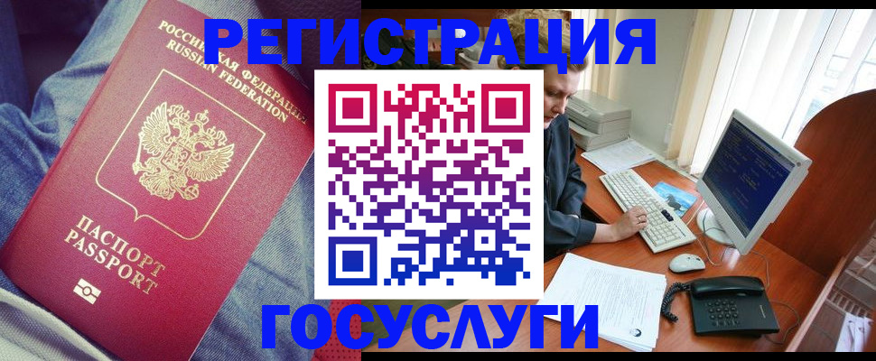 временная регистрация адрес в Малой Вишере